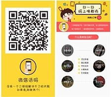 ΢ŻaСԴa V3.7.0 ӠINԴa ΢ͨùģK1