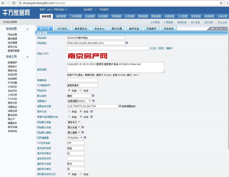 ۼҷa(chn)W(wng)Դa2018淿a(chn)W(wng)վԴaa(chn)TW(wng)վԴaa(chn)W(wng)վO(sh)