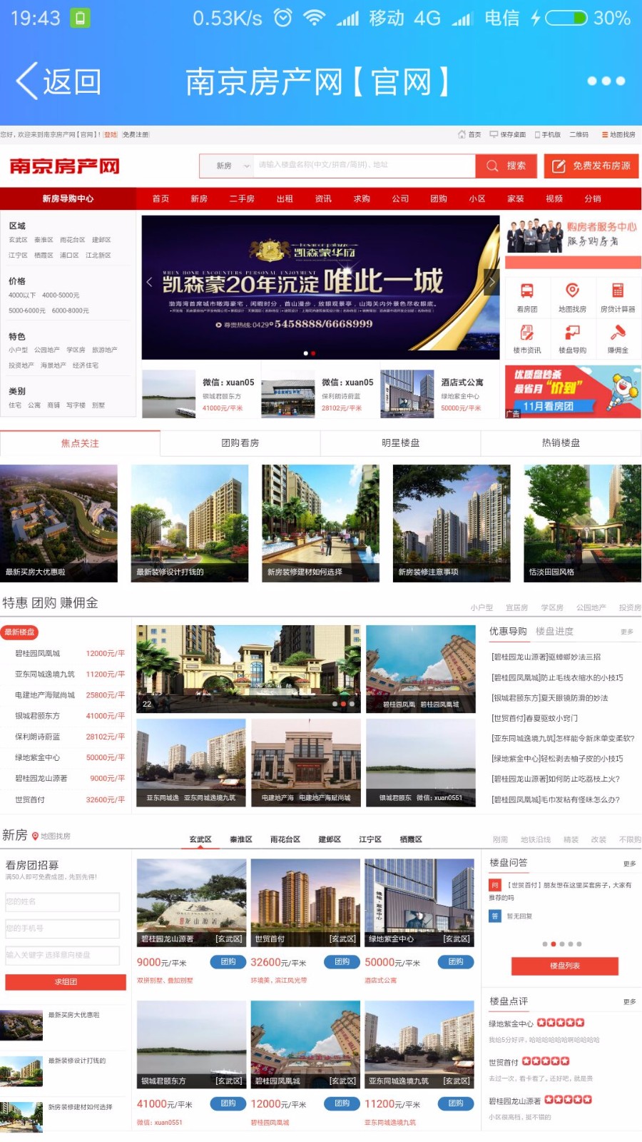 ۼҷa(chn)W(wng)Դa2018淿a(chn)W(wng)վԴaa(chn)TW(wng)վԴaa(chn)W(wng)վO(sh)