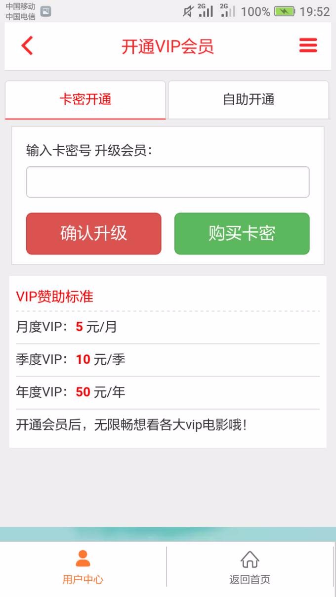 TģҐۿӰԺ3.5 _ԄӲɼ vipӰӰҕԴa PC+WAP Vλ