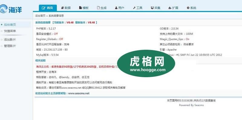 新版手機(jī)電影網(wǎng)站源碼 視頻網(wǎng)站源代碼 帶采集及解析 在線播放