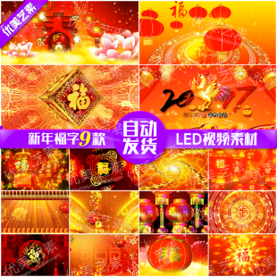 ⸣Ԫ(hu)_(chng) 2017u괺(ji)ϲcLEDĻҕlز1