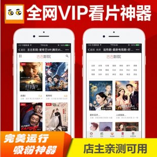 Ӱվ֙C(j)ӰW(wng)վԴa ֙C(j)ھԄ(dng)ɼ vip