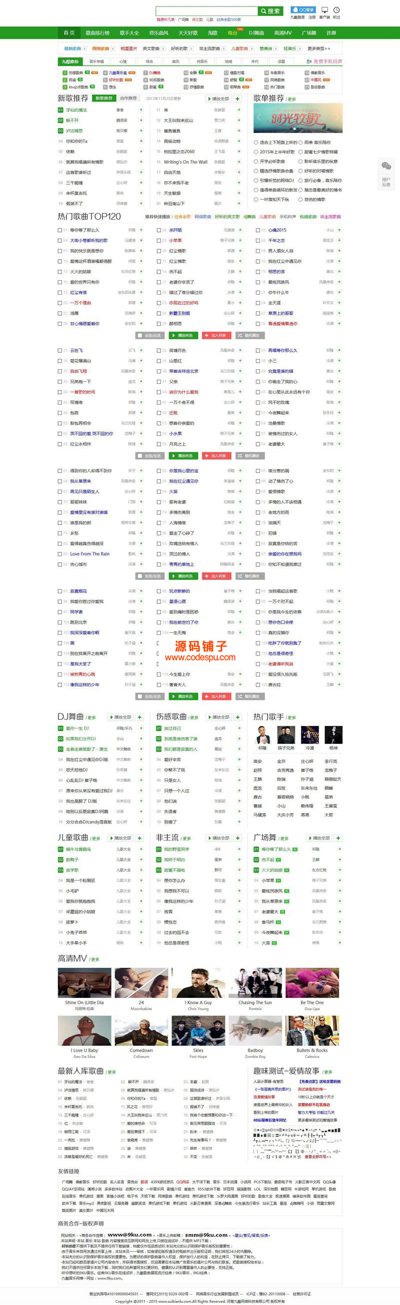 ߷¾ſWԴaDZȺV3.5b UTF8+GBK