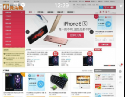 Ebuy԰̳Ƕ_l(f)\I棬΢̳ǣƽ_֧ȫ