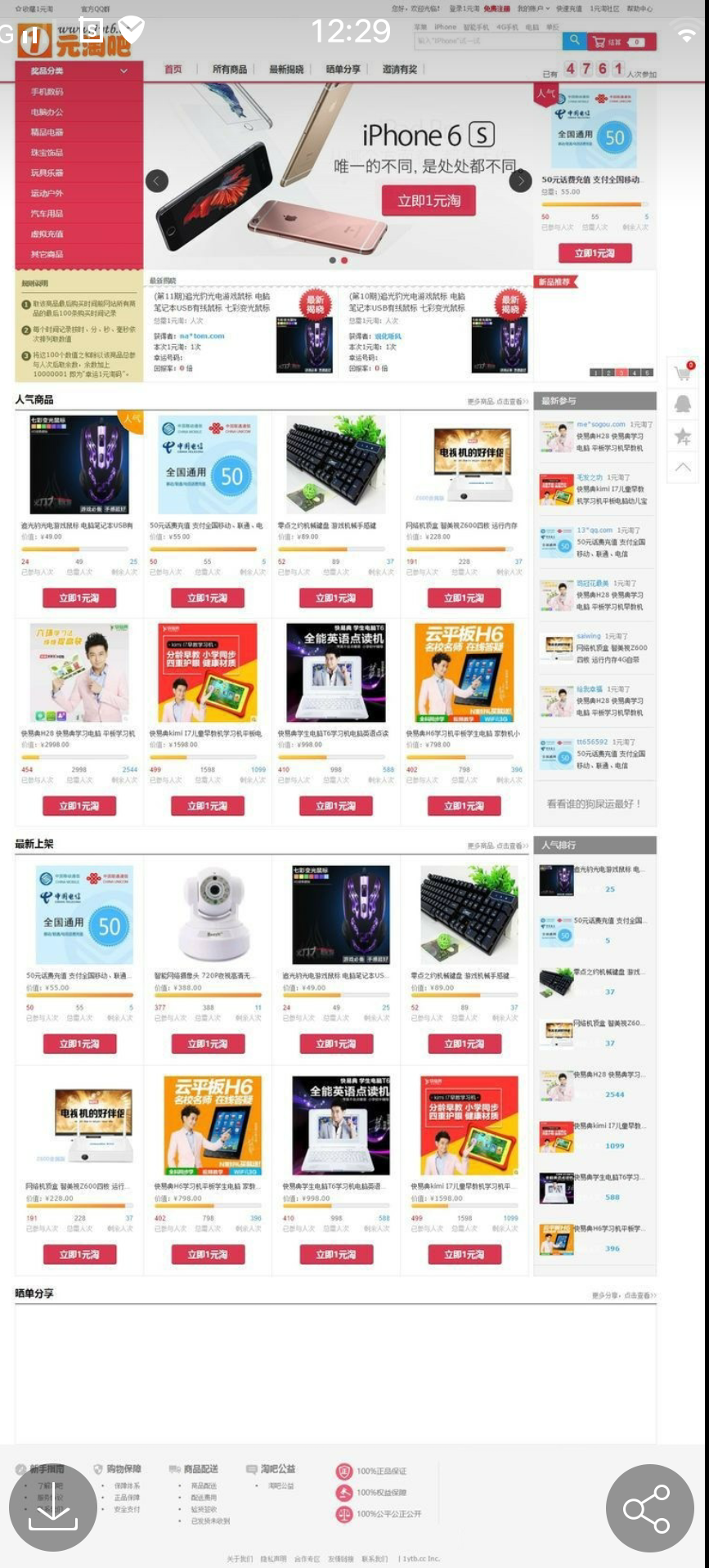 Ebuy԰̳Ƕ_l(f)\I棬΢̳ǣƽ_֧Ԅˢ˚ȵȹ