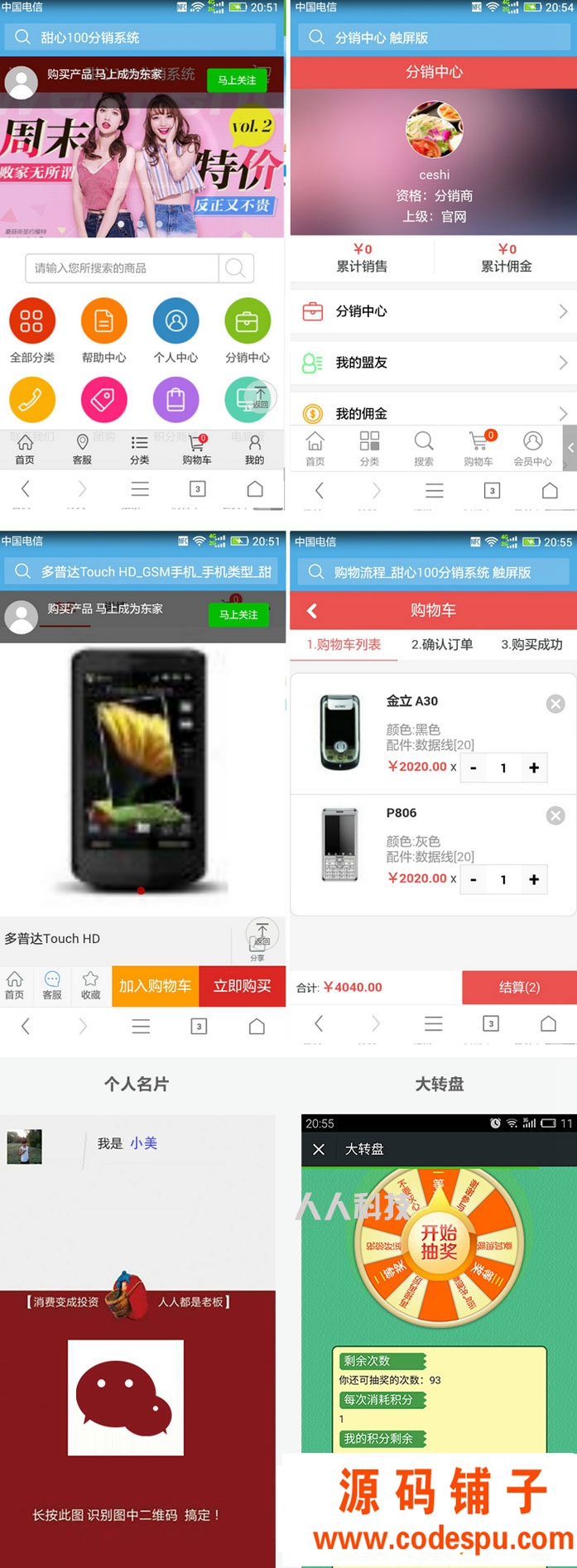  ecshop100༉Nϵy(tng)Դa\(yn)I