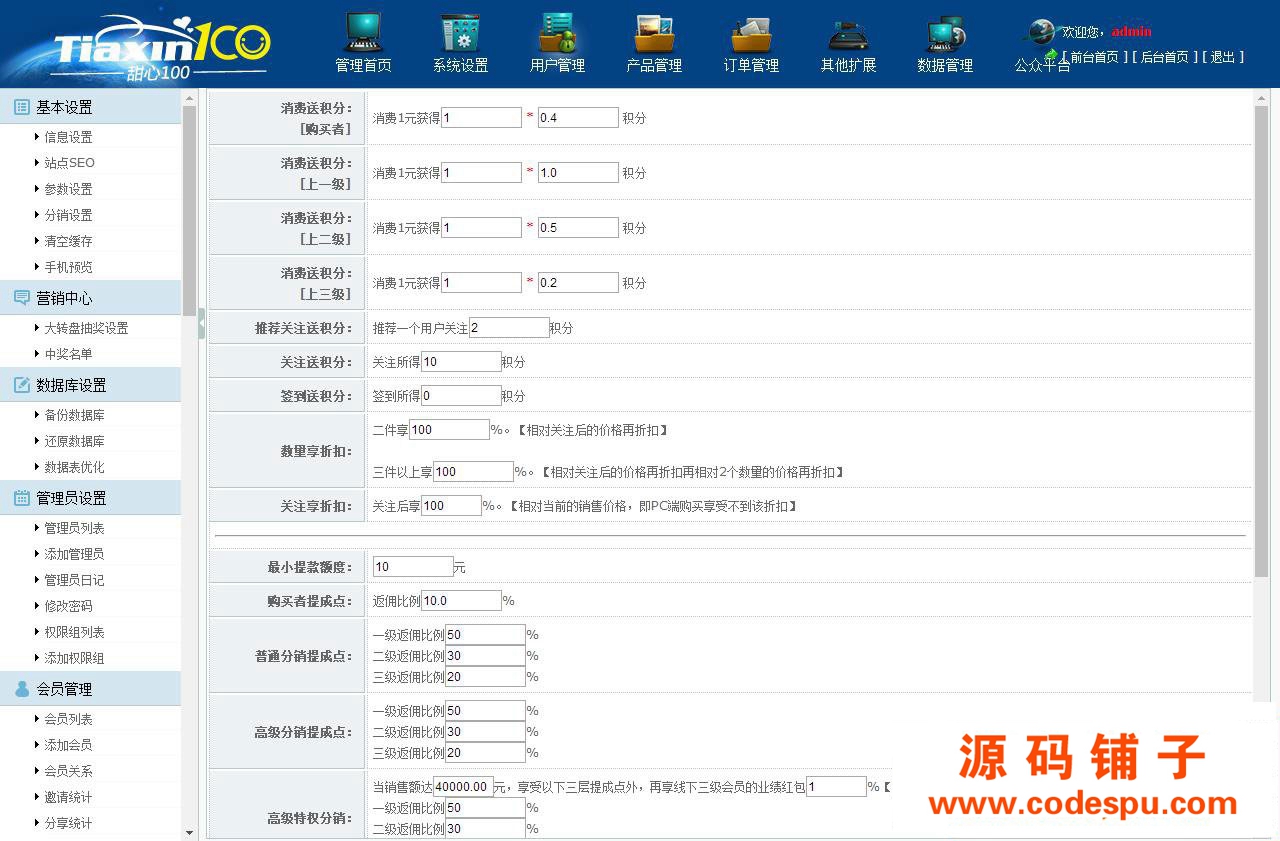  ecshop100༉Nϵy(tng)Դa\(yn)I