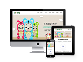 푑(yng)ʽzƷW(wng)վ(mng)ģ(m(yng)֙C(j))+PC+wap+SEO(yu)