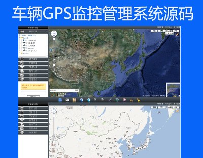 136-B/S ܇vGPSOعϵyGOOGLE MAPINFO(VS2008C#+SQL2005)