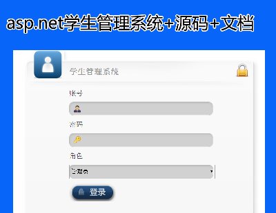 asp.netW(xu)ϵy(tng)+Դa+ęn|c#|.net|aspW(xu)ϢW(xu)n