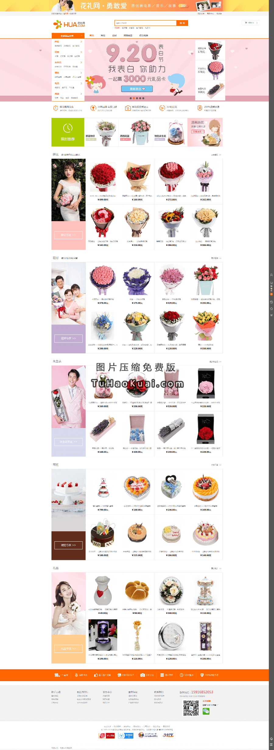 Ecshop»YWrYƷ΢ŷN̳ϵyԴa PC+WAP֙C+΢ͨ