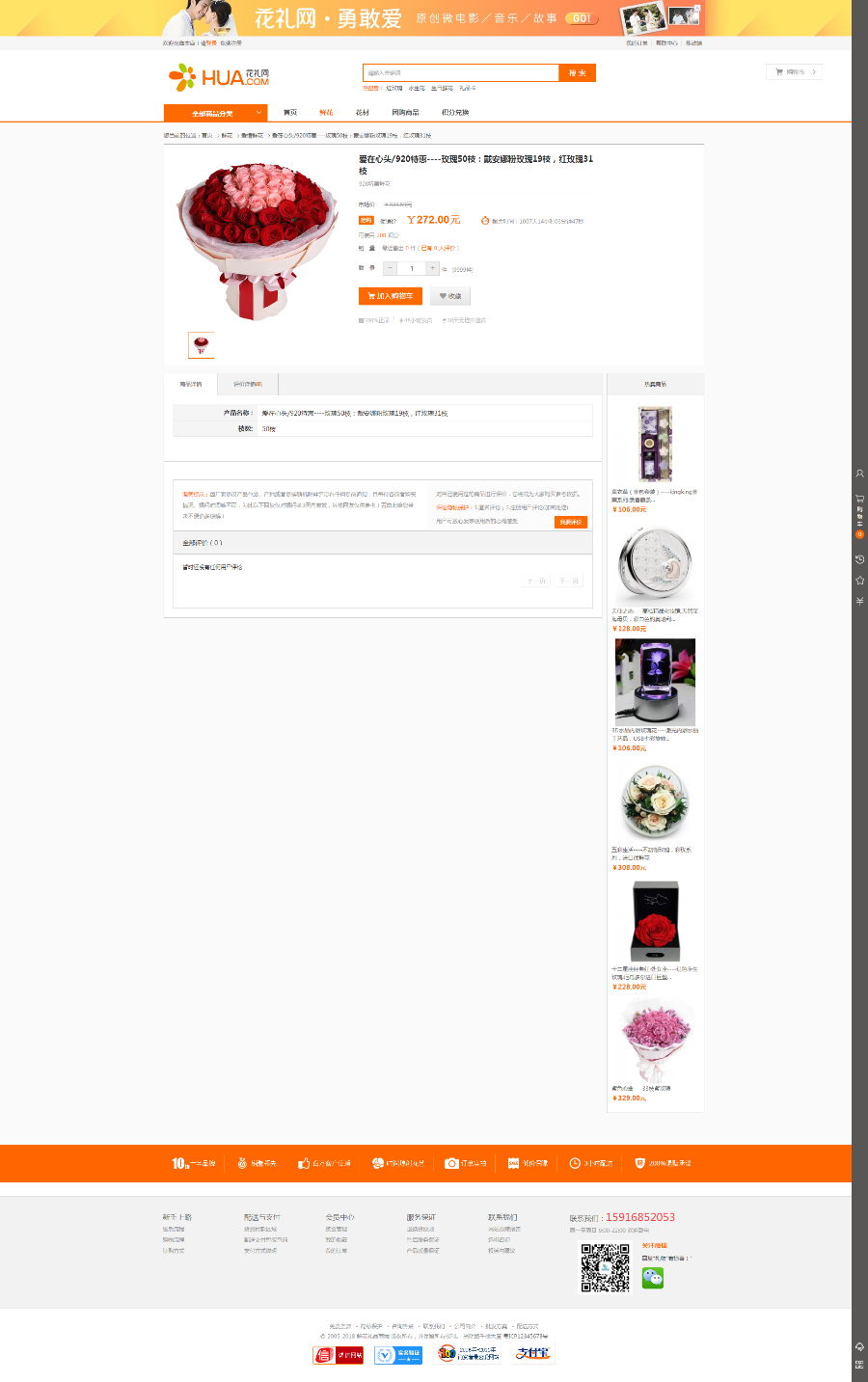 Ecshop»YWrYƷ΢ŷN̳ϵyԴa PC+WAP֙C+΢ͨ