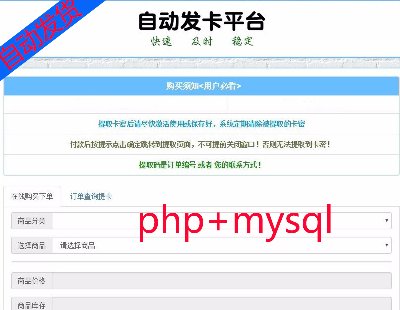 151-l(f)ƽ_(ti) (g)Ԅ(dng)l(f)W(wng)Դaphp+mysql