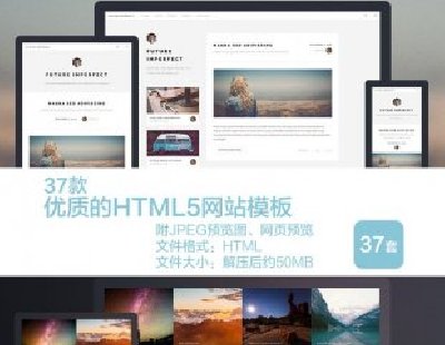ʮ(yu)|(zh)HTML5W(wng)վģ ƽW(wng)O(sh)ӋԴadiv+css