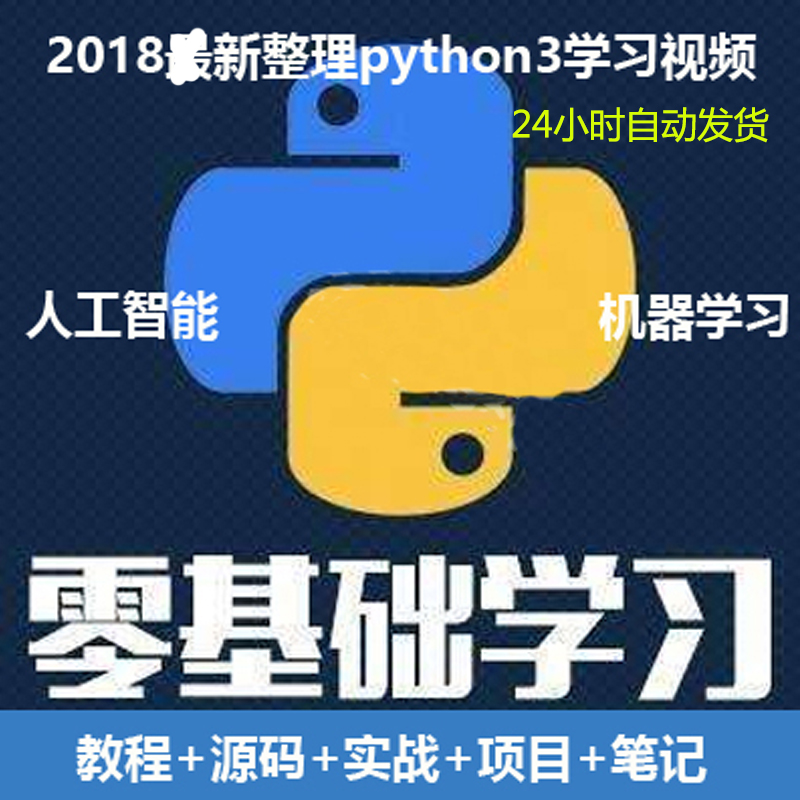 158-pythonҕl̳2018 A(ch)xdjango ȫ_l(f)(zhn)̳Դ