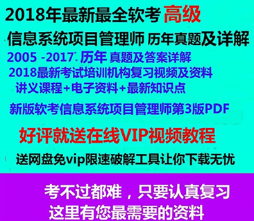 2019ȫܛ߼(j)Ϣϵy(tng)(xing)Ŀ펟v}Ӱ漰v̳
