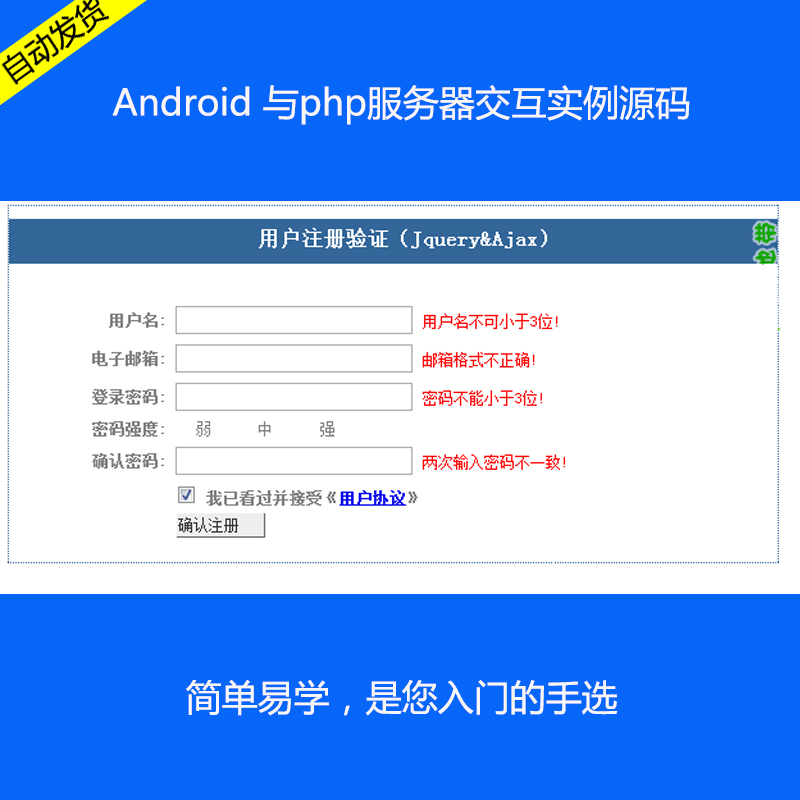Android cphp(w)Դa