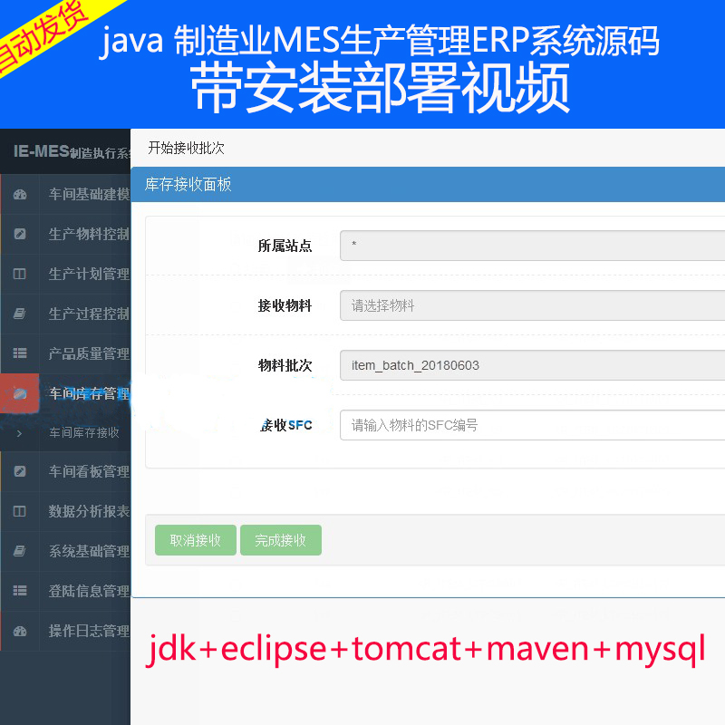 163-java IMESaERPϵy_lOAԴabҕ
