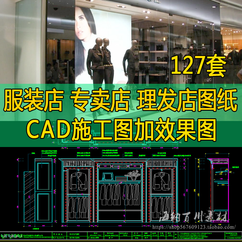 25-buCADʩDOӋ lЬƽD3DЧD