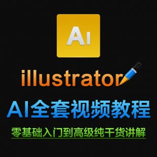 AIҕl̳ A(ch)TԌW(xu)illustrator CS6 CCŰƽO(sh)Ӌ(j)1