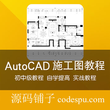 AutoCADҕl̳ CADʩDȫLƽ̳ ҃OӋcadƽ沼ÈD1