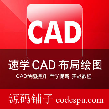 AutoCADҕl̳ ٌWCADLD̳ ʩDƈDҎ cad̳1