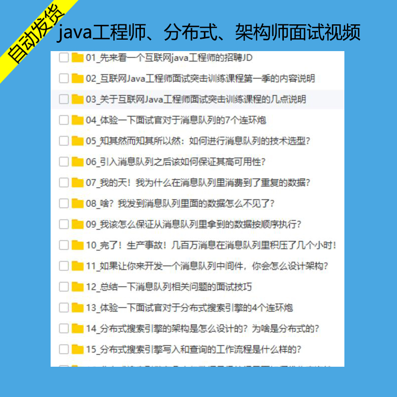 188-java̎ԇҕlֲʽܘ(gu)