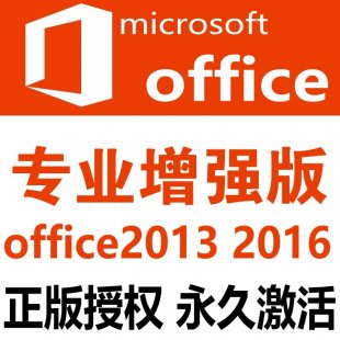office2016 ÌI(y) 2010a365bOӋȫ