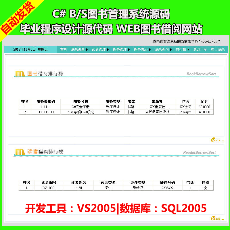 207-c# BSDϵyԴa IOӋԴa WEBD醾Wվ