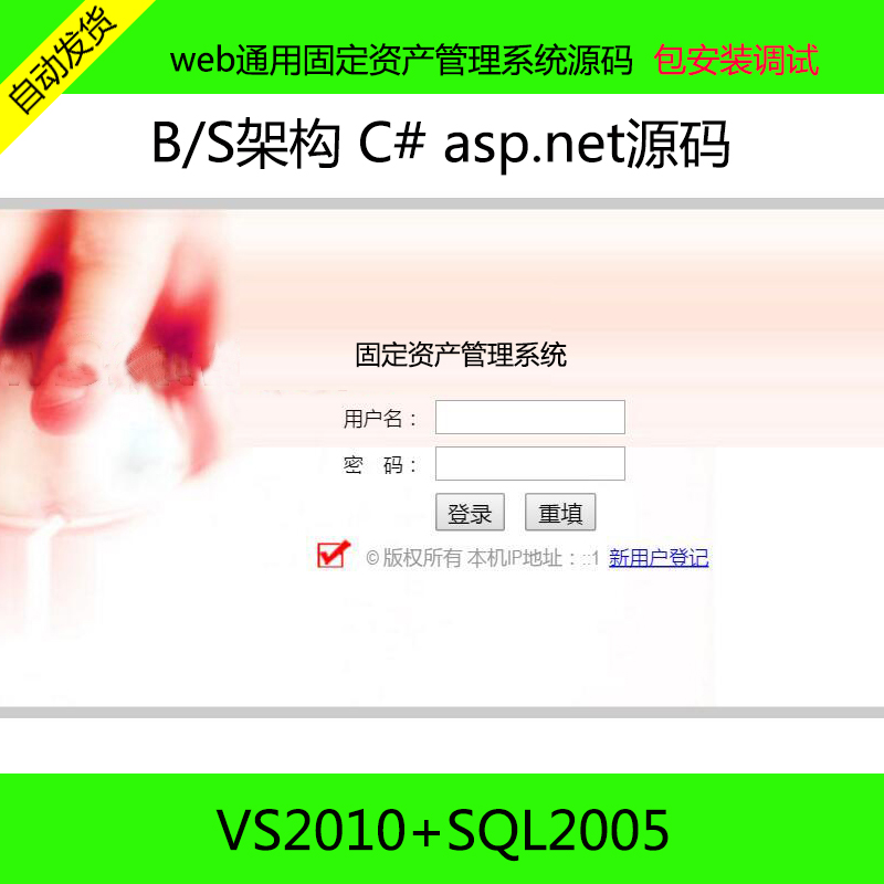 215-asp.netԴa ͨù̶YaϵyԴab{ԇ