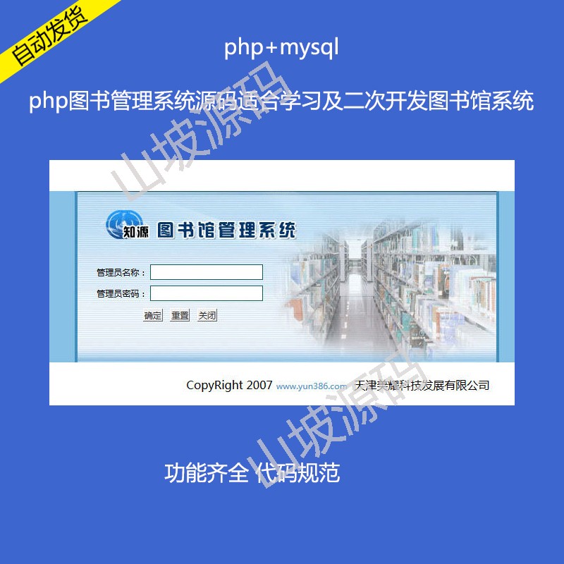 281-phpDϵyԴamόW_lD^ϵy