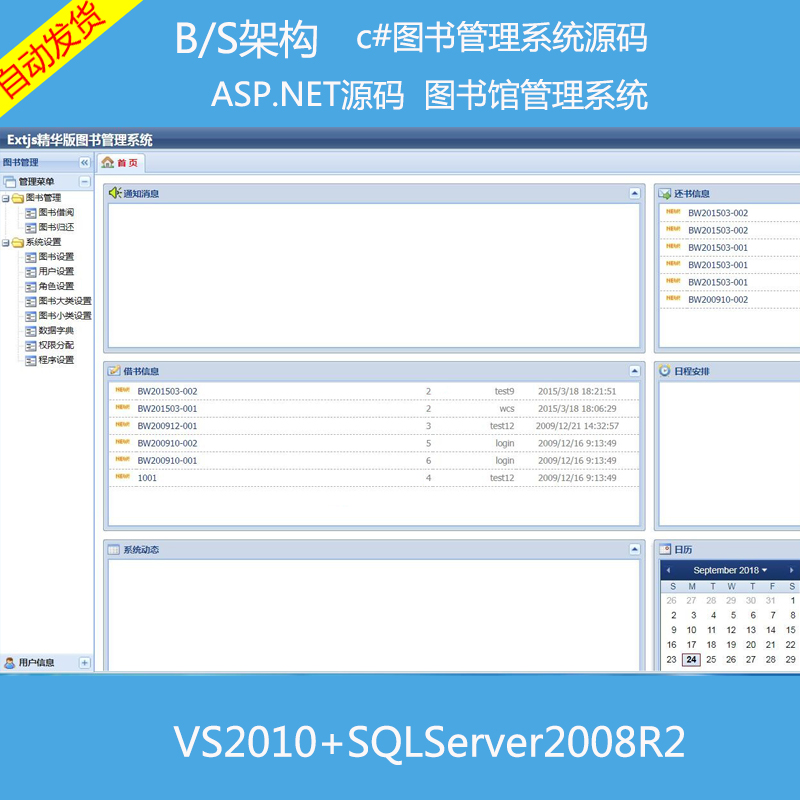 210-ASP.NETԴa WebDϵyԴa D^ϵy