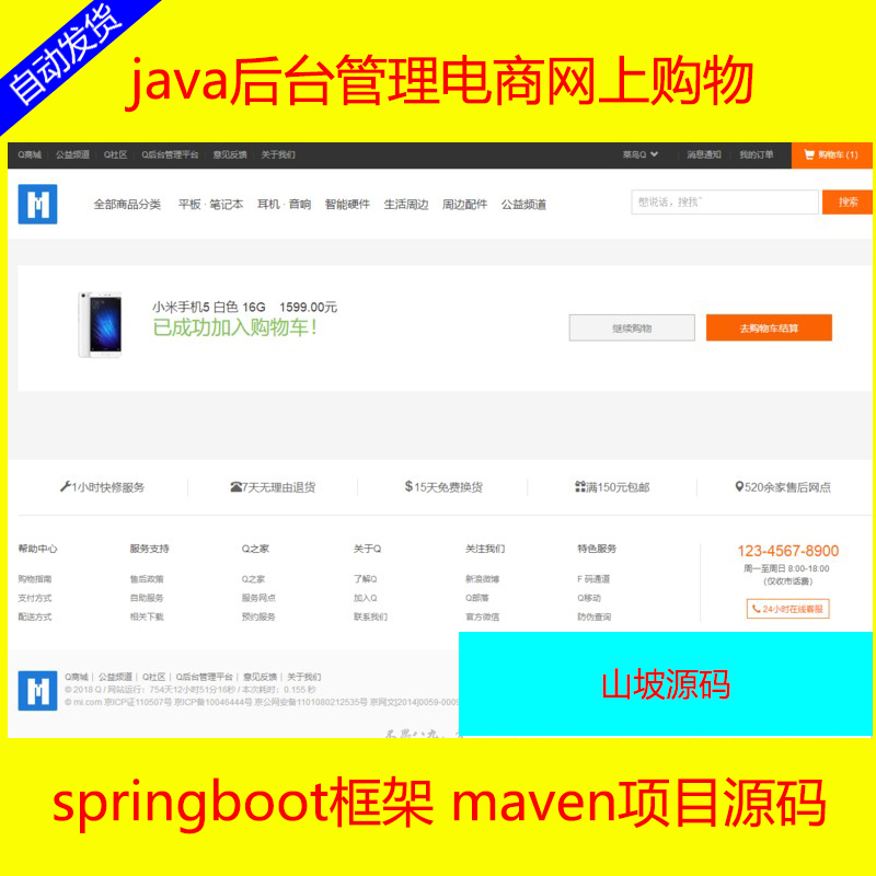 240-java_̾Wُ springboot mavenĿԴa