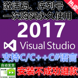 Visual Studio 2017ܳ׼aC++VS2017ܛI I
