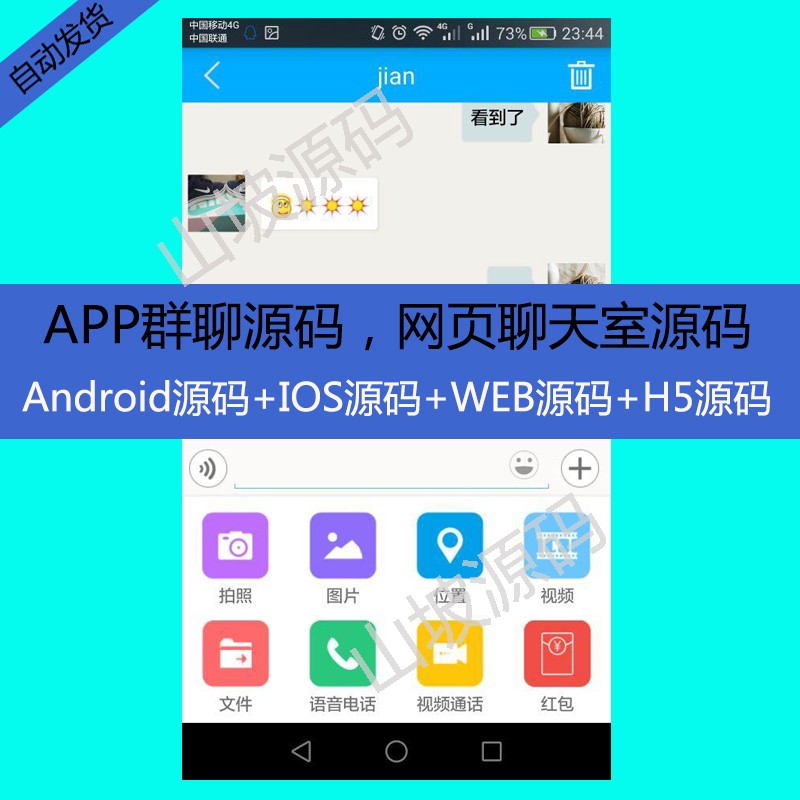 266-׿Դa׿apphAndroidȹOԴaiosԴaW