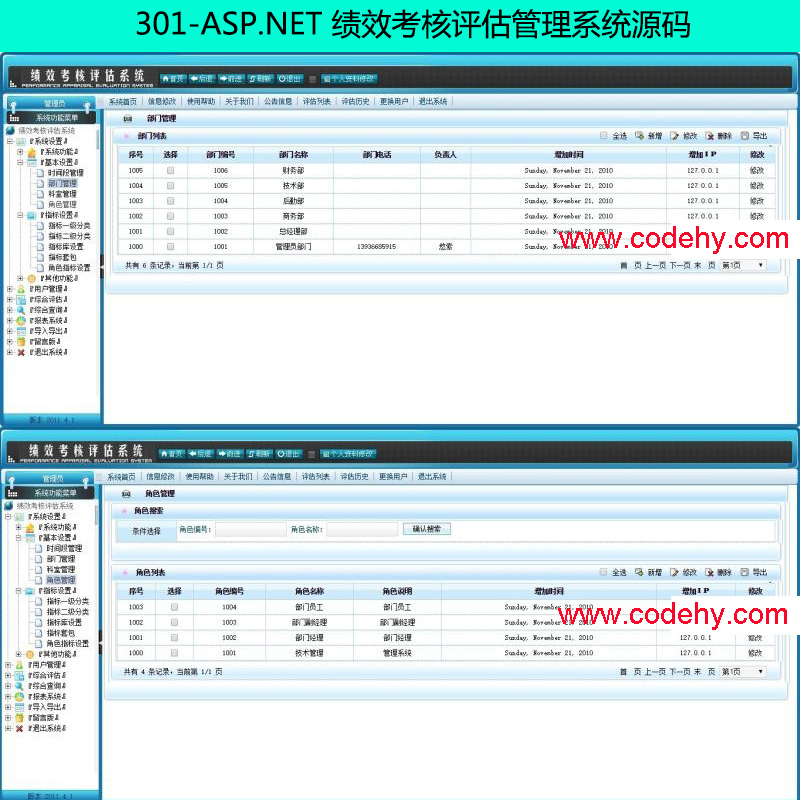 301-ASP.NET ЧuϵyԴa IЧԴa
