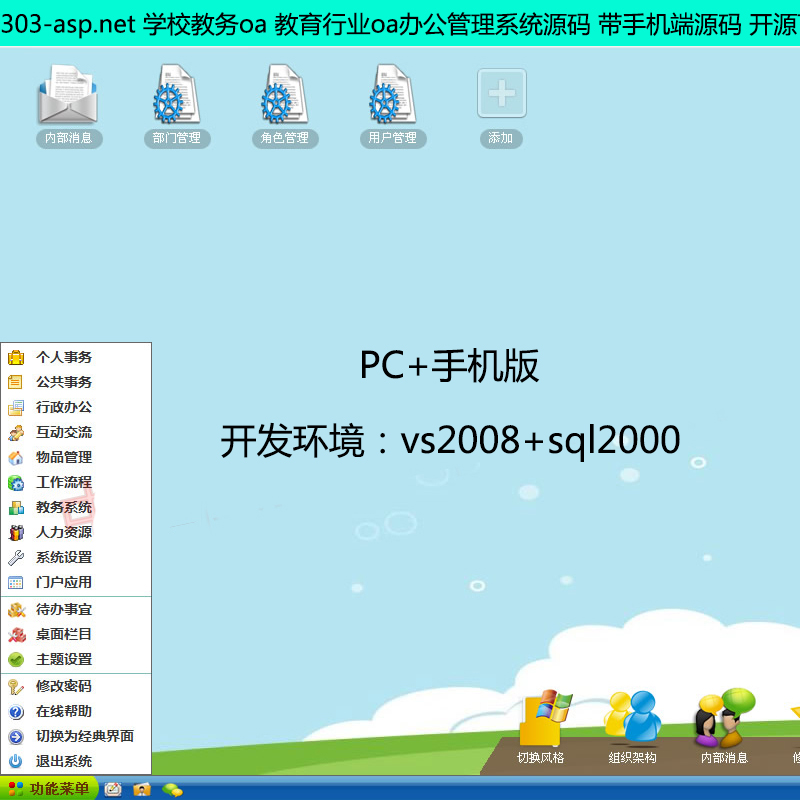 303-asp.net WӮoa ИIoakϵyԴa ֙CԴ
