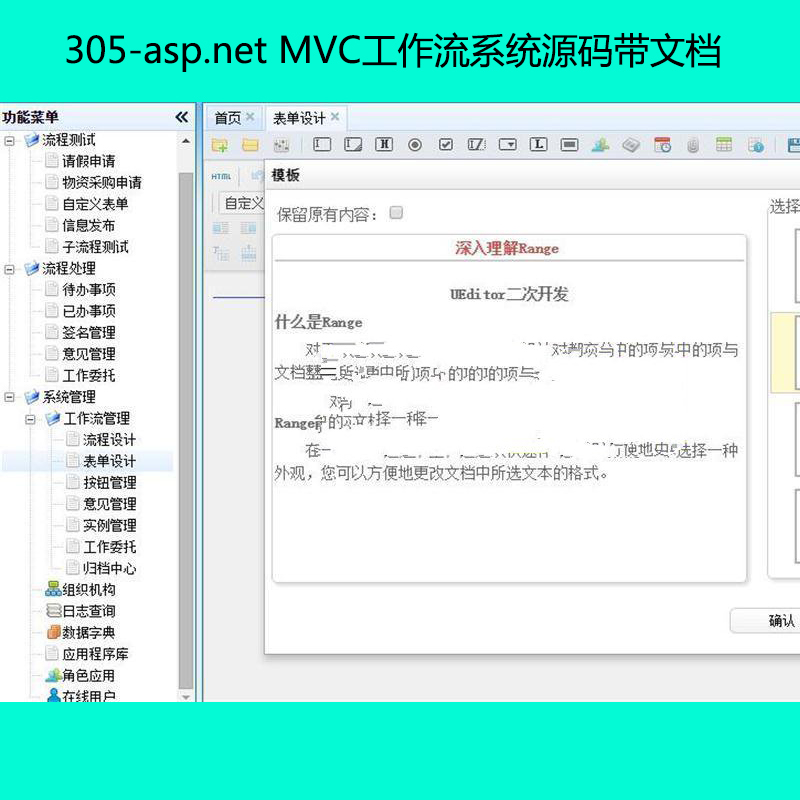 305-asp.net MVCϵyԴaęn