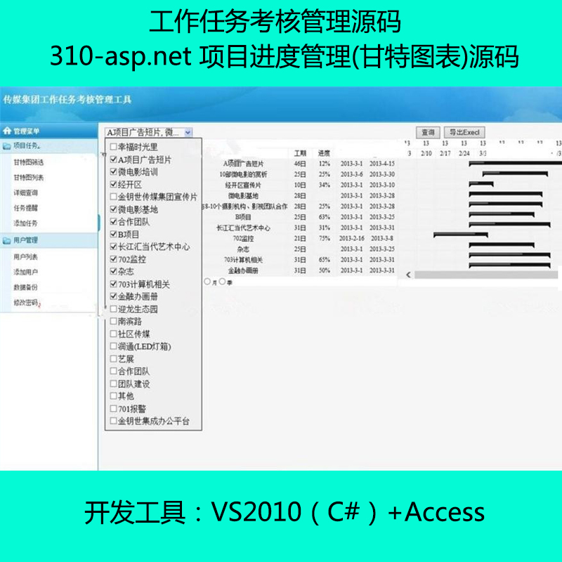 310-asp.net ĿMȹ(؈D)Դa ΄տ˹Դa