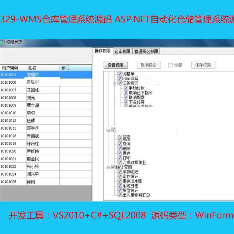329-WMS}(cng)(k)ϵy(tng)Դa ASP.NETԄ(dng)}(cng)(ch)ϵy(tng)Դa