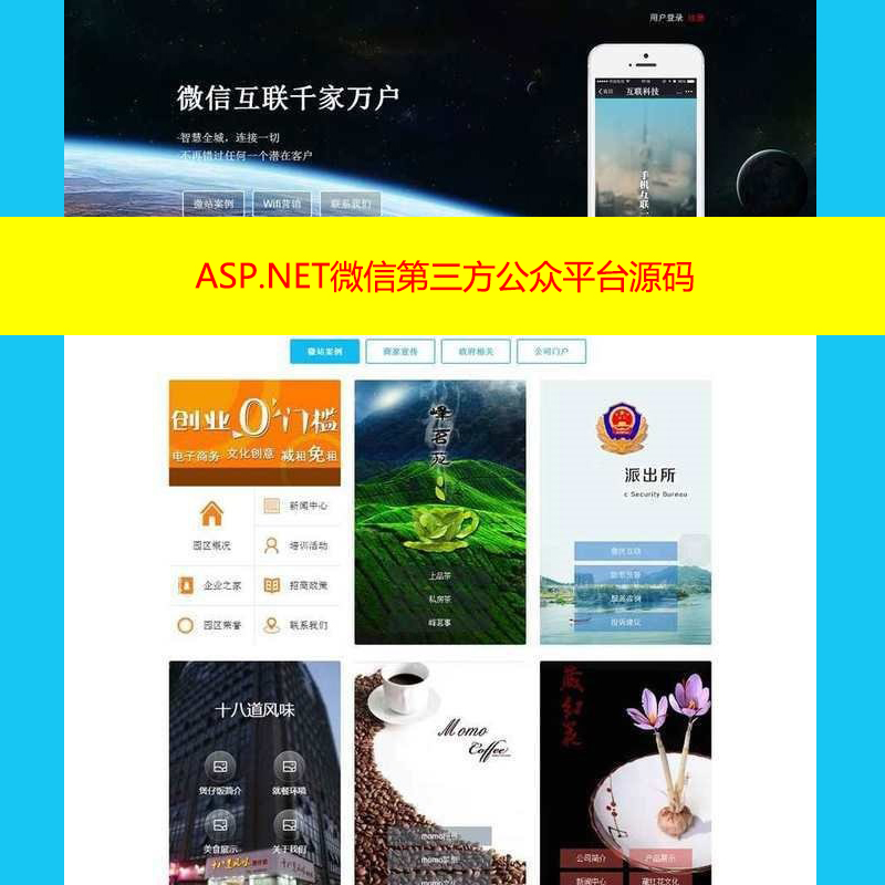  330-ASP.NET΢ŵƽ_(ti)Դa