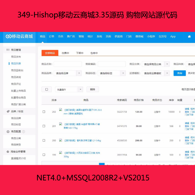 349-HishopƄ̳3.35Դa ُWվԴa