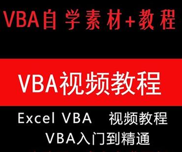  Excel vbaҕl̳ excel_ln ԌWvbaT̳ͨ