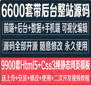 html5푑ʽI(y)W(wng)վģ I(y)W(wng)վԴa ֙Cwap_
