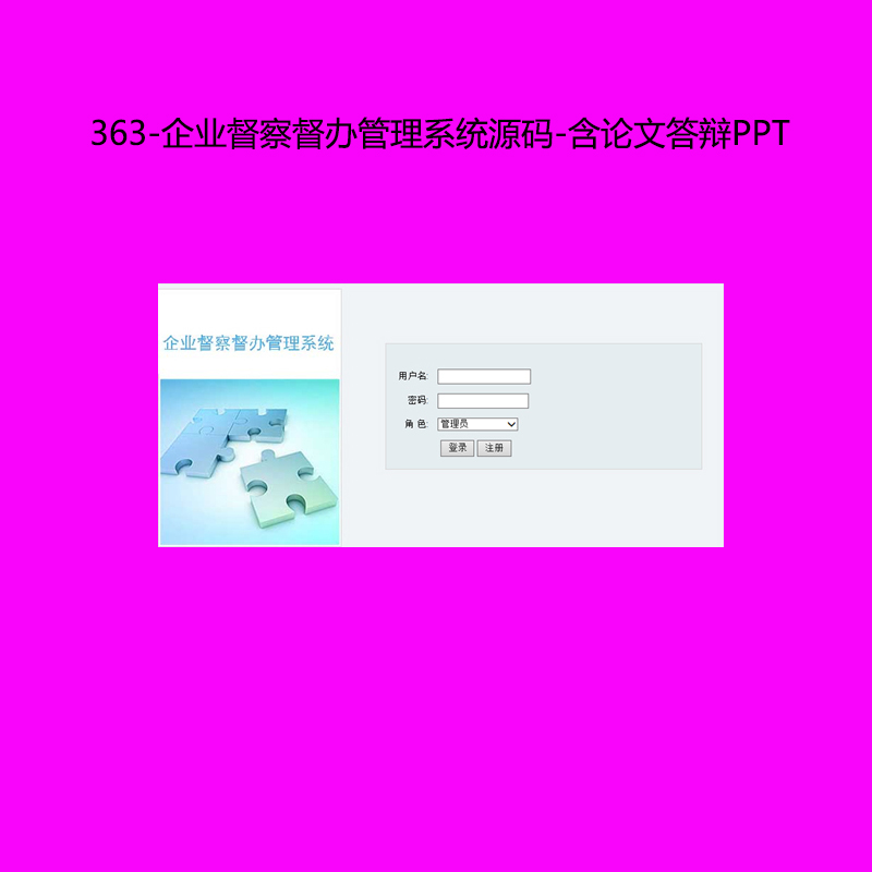 363-I춽kϵyԴa-ՓĴqPPT