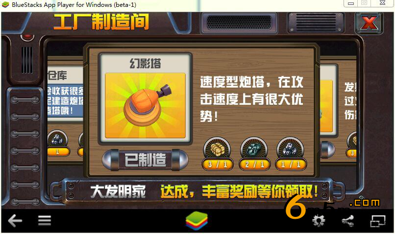 Cocos2d-x《二戰(zhàn)英雄》塔防射擊源代碼