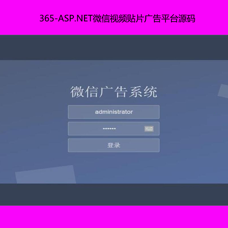365-ASP.NET΢ҕlNƬVƽ_(ti)Դa