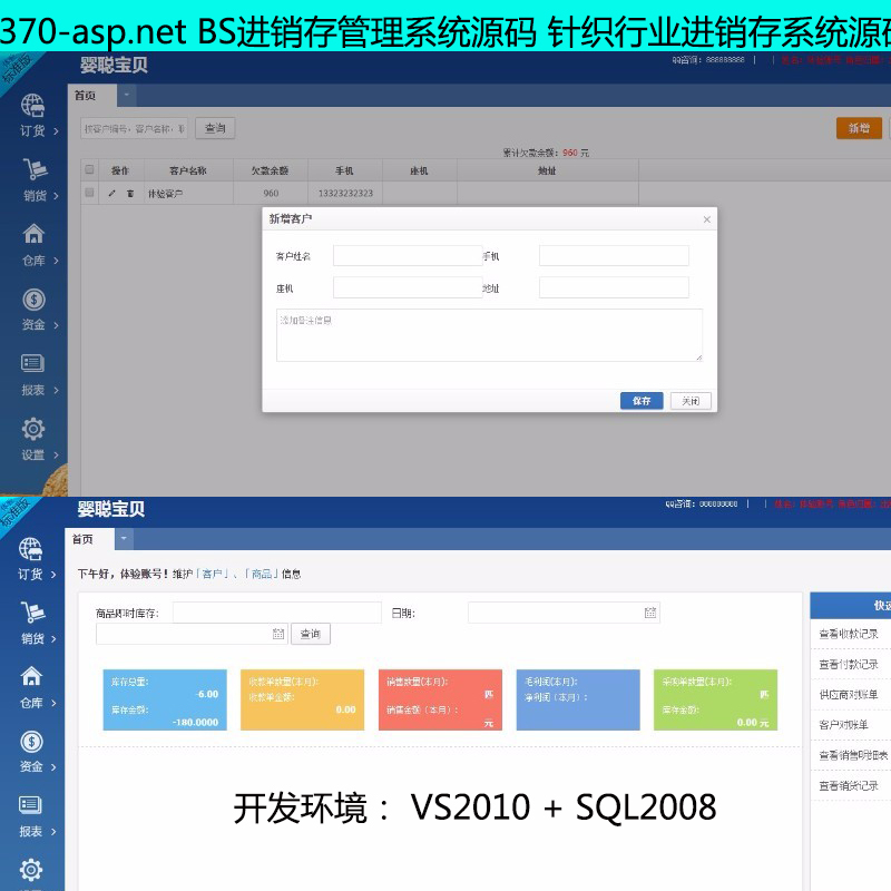 370-asp.net BSMNϵy(tng)Դa ᘿИI(y)MNϵy(tng)Դa