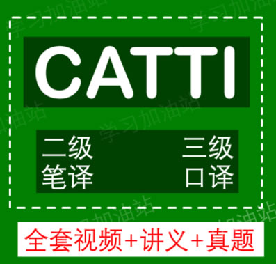 2019 ӢZ(y)gԇCATTIӖ(xn)̳ (j)(j)Pggҕl̳Y